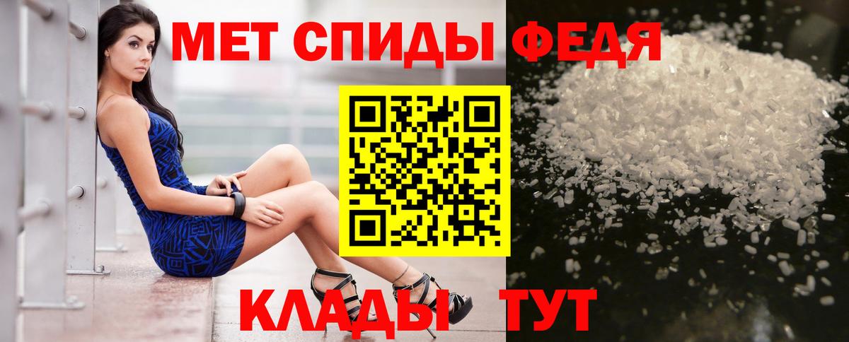 Амфетамин 98% Балашов