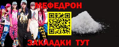 МДМА Кандалакша