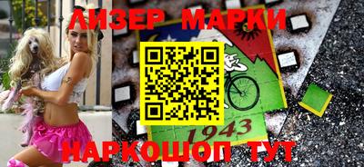 МДМА Кандалакша