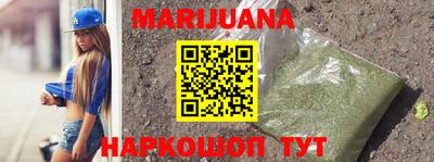 каннабис Кингисепп