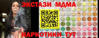 МДМА Кандалакша
