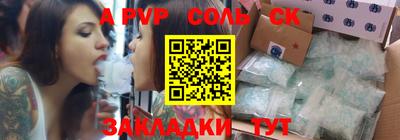 Альфа ПВП Кимры