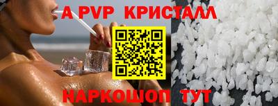 МДМА Кандалакша