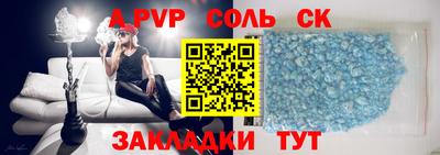 не бодяженный Канаш