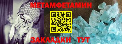 МДМА Кандалакша