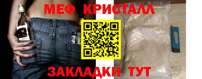 МДМА Кандалакша