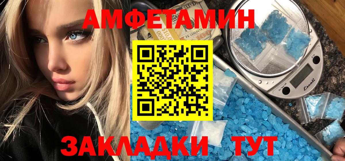 Метамфетамин витя Балашов