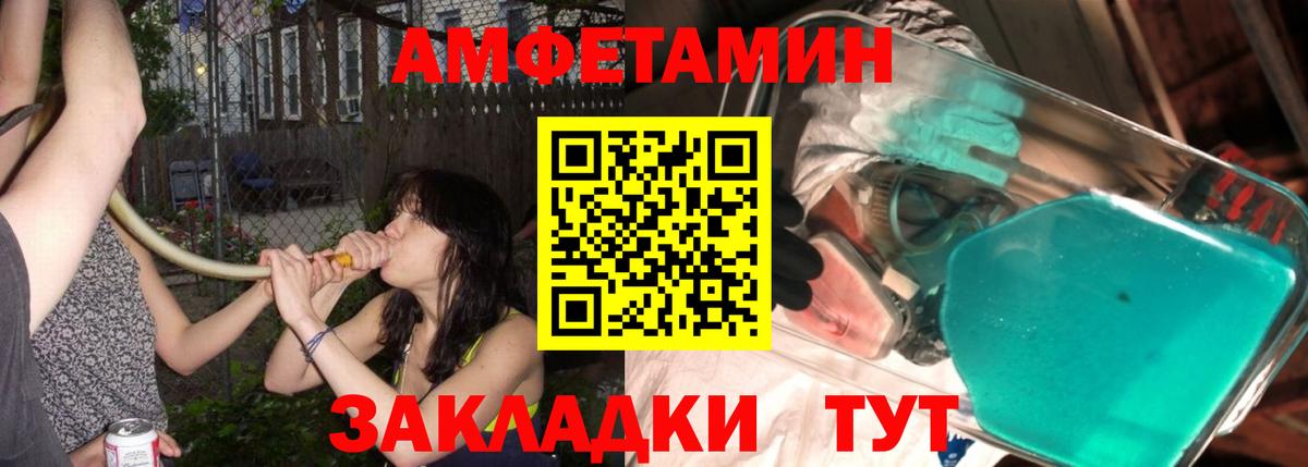 Балашов  МЕТАМФЕТАМИН Methamphetamine  Вход с VPN 