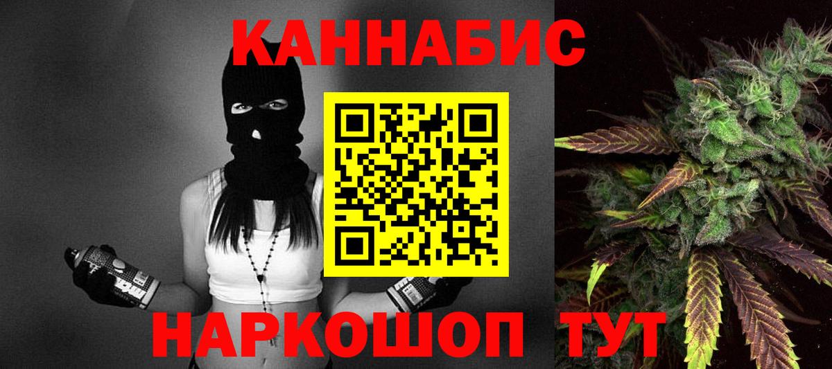 Балашов  Шишки марихуана OG Kush  Вход с VPN  Бошки Шишки план  Шишки марихуана ГИДРОПОН 
