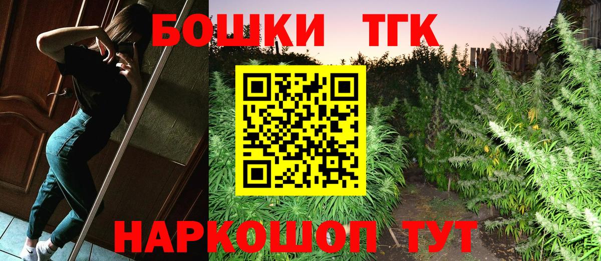 Бошки марихуана OG Kush Балашов